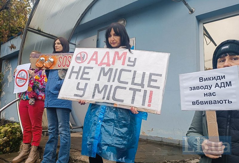 Мешканці Сирця і Куренівки регулярно виходять на акції протесту під завод на Сирецькій, 33.