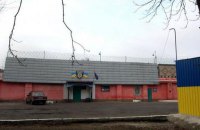 ​"Смотрящий зоны" организовал покушение на сотрудника Кропивницкого СИЗО