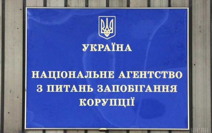 НАЗК виявило в "оборонних законопроєктах" нардепів потенційні корупціогенні ризики