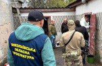 Правоохоронці вилучили понад 18 кг психотропів на 11 мільйонів гривень у кількох регіонах України