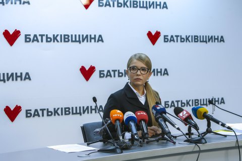 "Нет другого выбора, как забыть старые обиды", – Тимошенко поддержала выступление Зеленского в Мюнхене