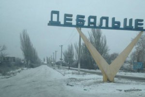 При утреннем обстреле Дебальцево пострадали 10 мирных жителей