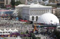 В Киеве во время Евро запланировали ряд спортивных мероприятий