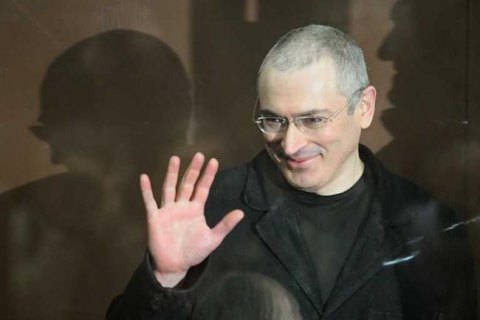 Російський суд заочно заарештував Ходорковського