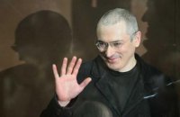 Російський суд заочно заарештував Ходорковського