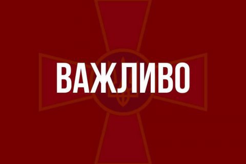 СБУ опровергла высадку вражеского десанта во Львовской области (обновлено)
