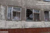 ​Росіяни обстріляли медичний заклад у Херсоні