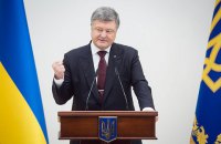 Порошенко звинуватив учасників блокади в спробі здати Донбас