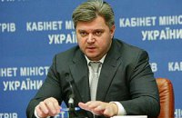 Ставицкий поручил ликвидировать "Уголь Украины"