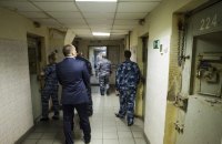 У Росії в'язні взяли в заручники співробітників СІЗО