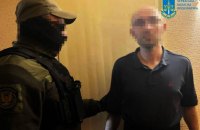 У Черкасах чоловіка затримали за намір продати росіянам закриту інформацію про військовий об’єкт в області