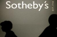 Sotheby's объявил о рекордной квартальной прибыли