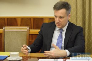 Наливайченко: Якименко особисто віддав наказ про знищення документів СБУ
