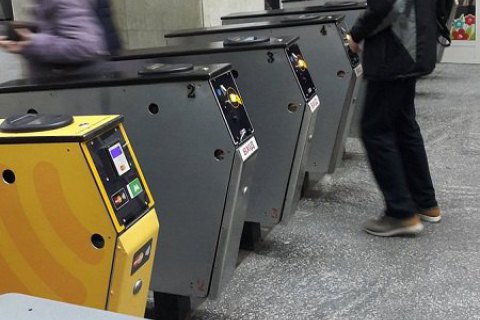 КМДА оцінила вартість проїзду в метро в 6 гривень
