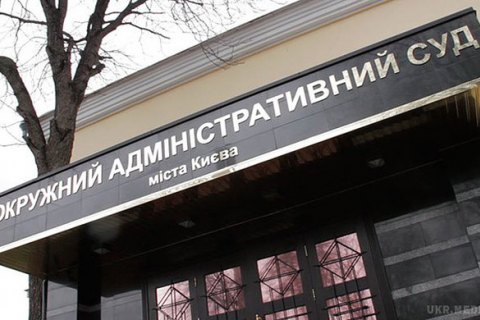 Окружний адмінсуд Києва призначив дату засідання у справі про звернення Порошенка до Варфоломія