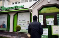 В Мелитополе взорвали отделение Приватбанка