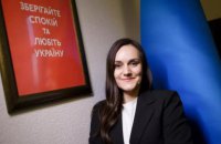 "Слуга народу" підтримала призначення Бережної віцепрем'єркою з гуманітарної політики – міністеркою культури