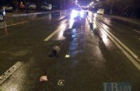 ДТП у Києві: чоловіка збили відразу декілька автомобілів