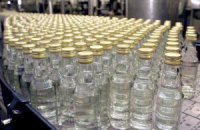 Дождались! Концерн «Укрспирт» будет приватизирован