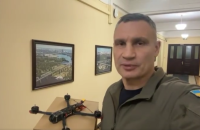 Кличко передав партію FPV-дронів спецпризначенцям 23 батальйону, який захищає Донбас