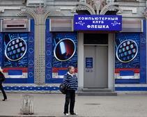 За 8 дней прокуратура Днепропетровской области изъяла 385 игральных автоматов