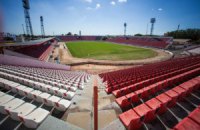 Бразильці забули оснастити стадіони Інтернетом