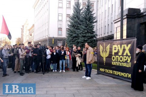 В Киеве проходят мероприятия ко Дню защитника Украины (фоторепортаж)