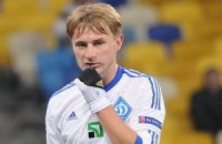 Безус підписав трирічний контракт із "Дніпром"