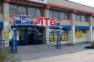 Торговая сеть "АТБ" выставлена на продажу