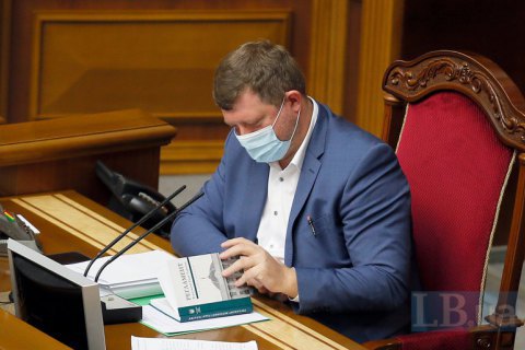 Корниенко: "Регламентный комитет рассмотрит отстранение Лероса от 5 пленарных заседаний"