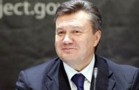 Янукович пожелал всем большой любви