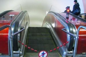 Станція метро "Театральна" відновила роботу (оновлено)