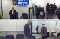 ВАКС взяв під варту підозрювану у справі «плівок Міндіча»