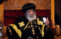 В Египте умер патриарх коптской православной церкви