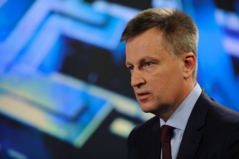 Наливайченко назвал условия диалога новой Украины с новой Россией
