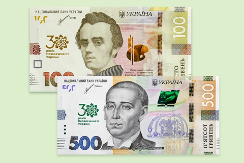 20 серпня НБУ введе в обіг дві пам'ятні банкноти до 30-річчя Незалежності 
