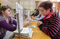 Рада сняла налог с пенсий меньше 10,7 тыс. гривен 