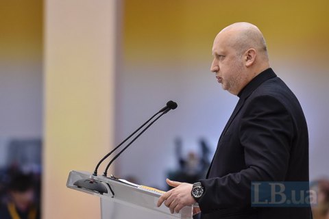 Турчинов виступив проти терміна "гендер" у законодавстві