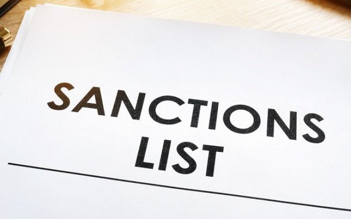 ​​Международная экспертная группа представила План действий по усилению санкционного давления на Российскую Федерацию