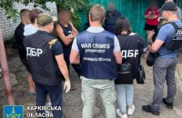 ​На Харківщині повідомили про підозру поліцейському, що перейшов на бік окупантів, - прокуратура