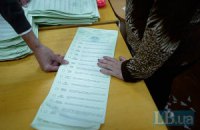 Онлайн-трансляция пересчета голосов в 11 округе (Винница)