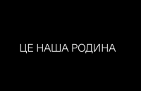 Зеленський привітав Збройні сили України: "Захищають рідну землю, а це дає найсильнішу мотивацію з можливих"