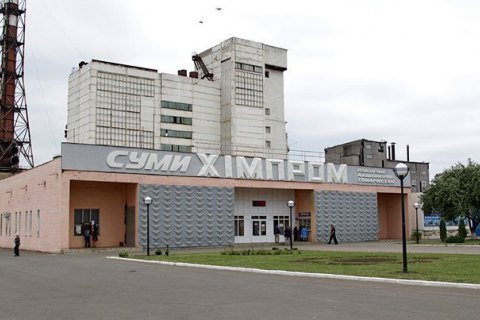 ФДМ виставить "Сумихімпром" на приватизацію за 249 млн гривень