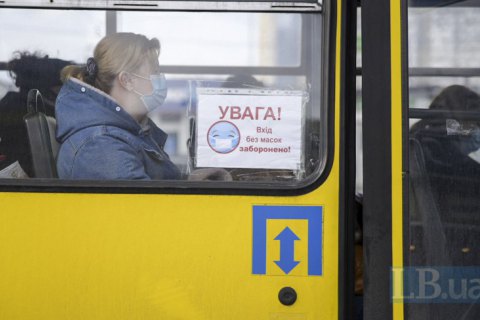 КШЭ: Украина выйдет из "зеленой" зоны в первой половине сентября