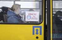 КШЭ: Украина выйдет из "зеленой" зоны в первой половине сентября