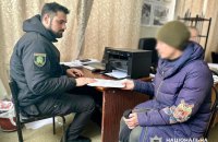 Правоохоронці підозрюють мешканку Харківщини у співпраці з окупантами