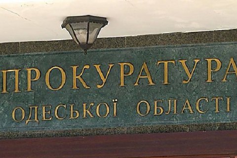 Прокуратура дозволила ексгумацію тіл 6 загиблих 2 травня 2014 року в Одесі