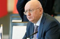​Постпред Росії в ООН назвав повне припинення вогню в Україні "нереалістичним"