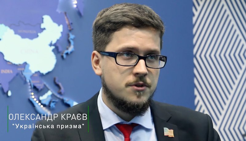 Олександр Краєв