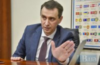 Ляшко: Україна  не планує впроваджувати COVID-паспорти, поки достатньо свідоцтва про вакцинацію